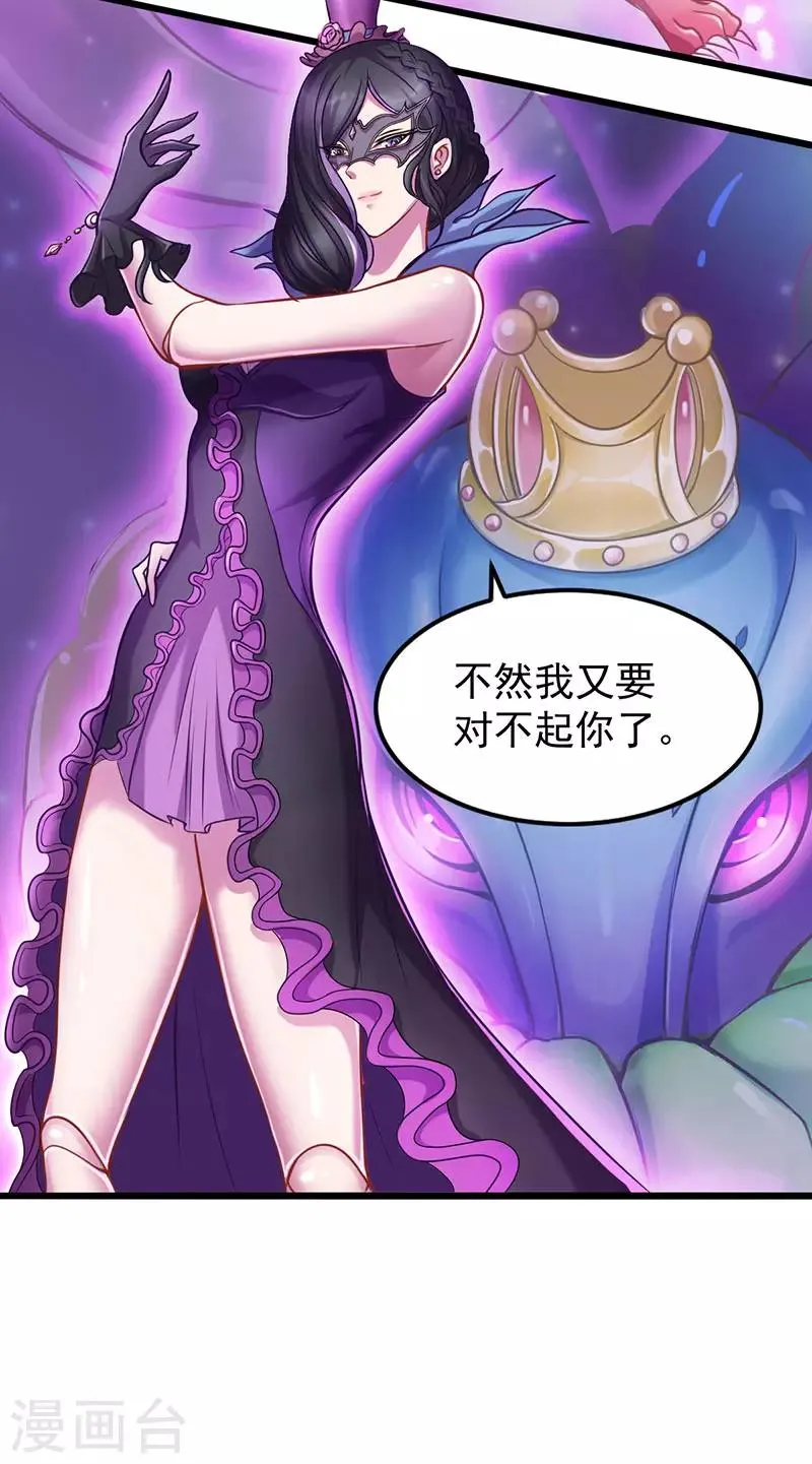 第37话 第15页