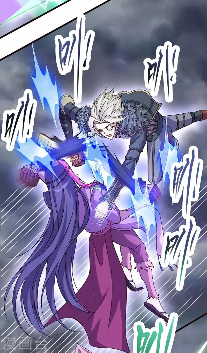 第37话 第19页