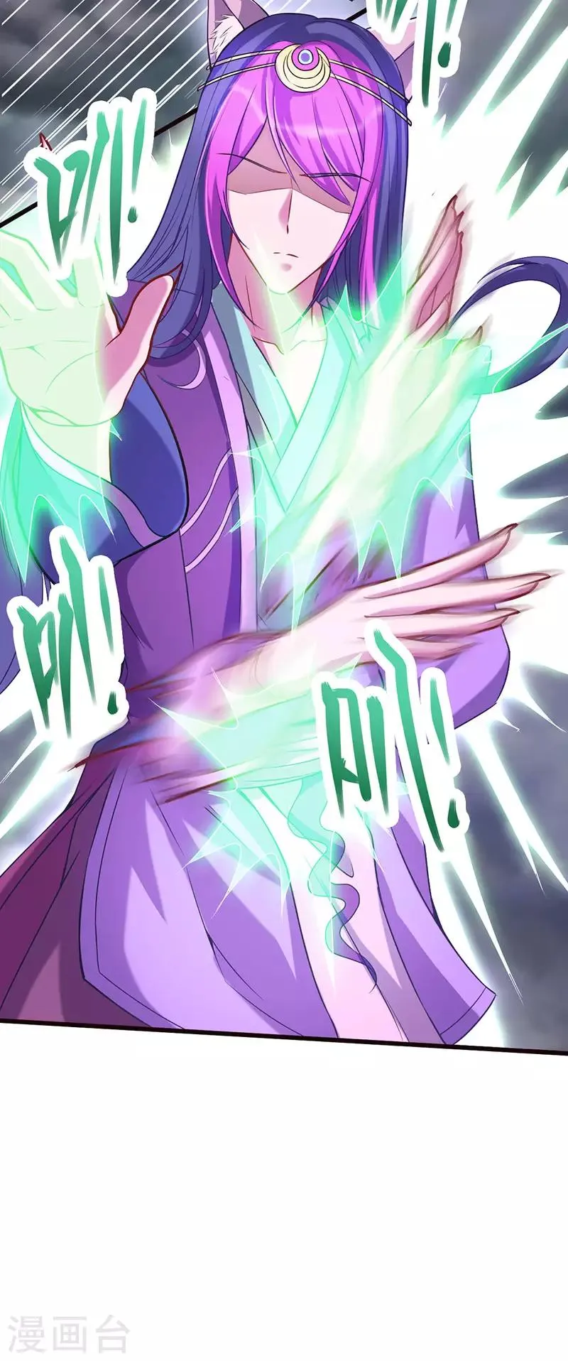 第37话 第20页