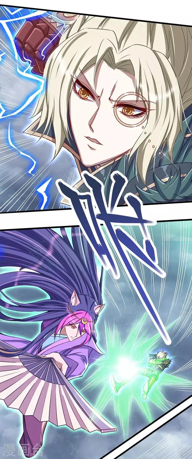 第37话 第23页
