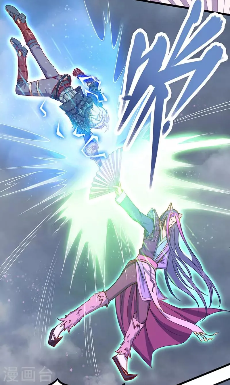 第37话 第27页