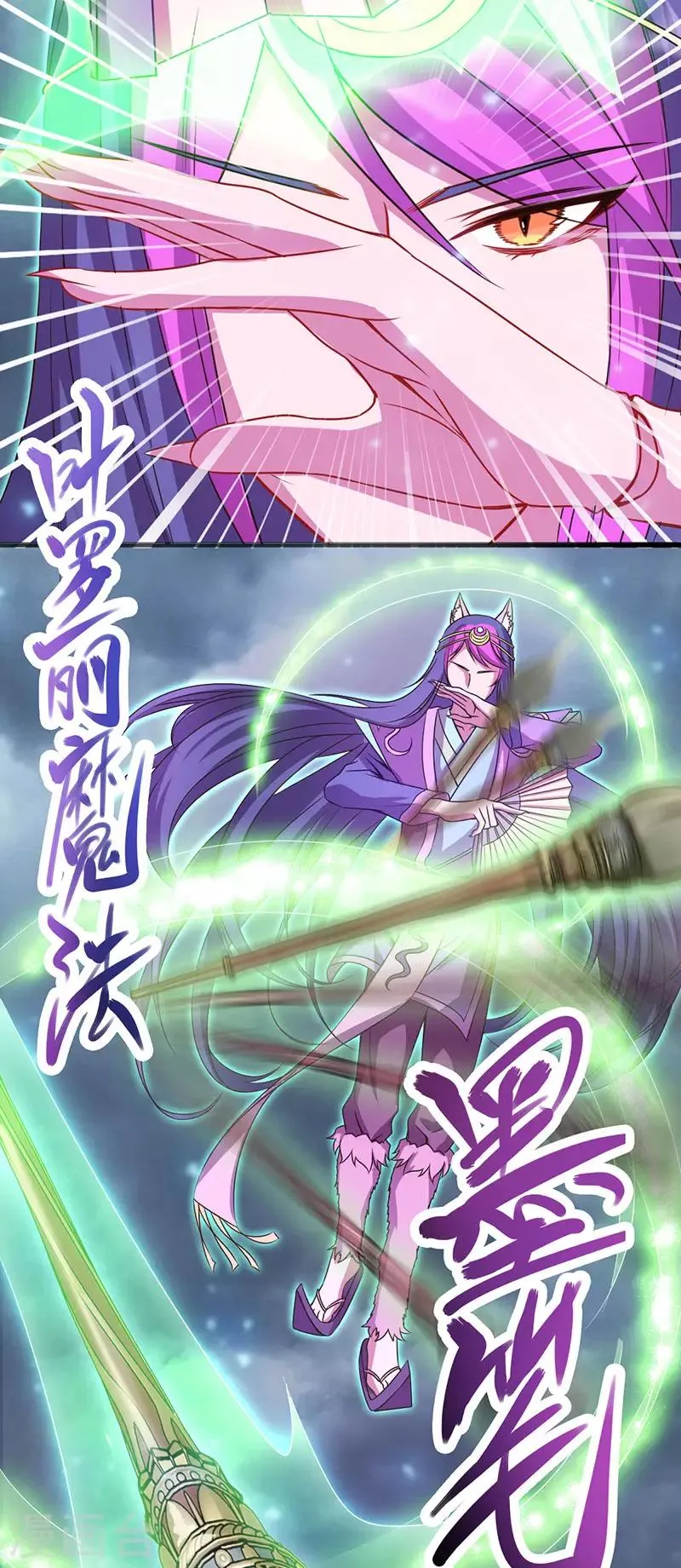 第37话 第36页