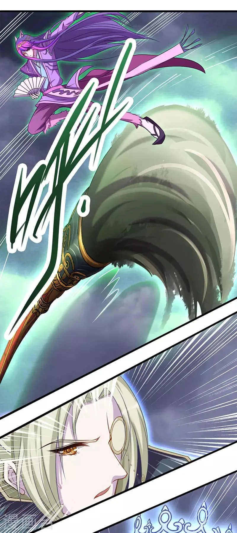 第37话 第38页