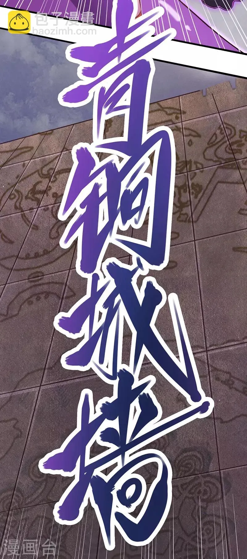 第37话 第40页