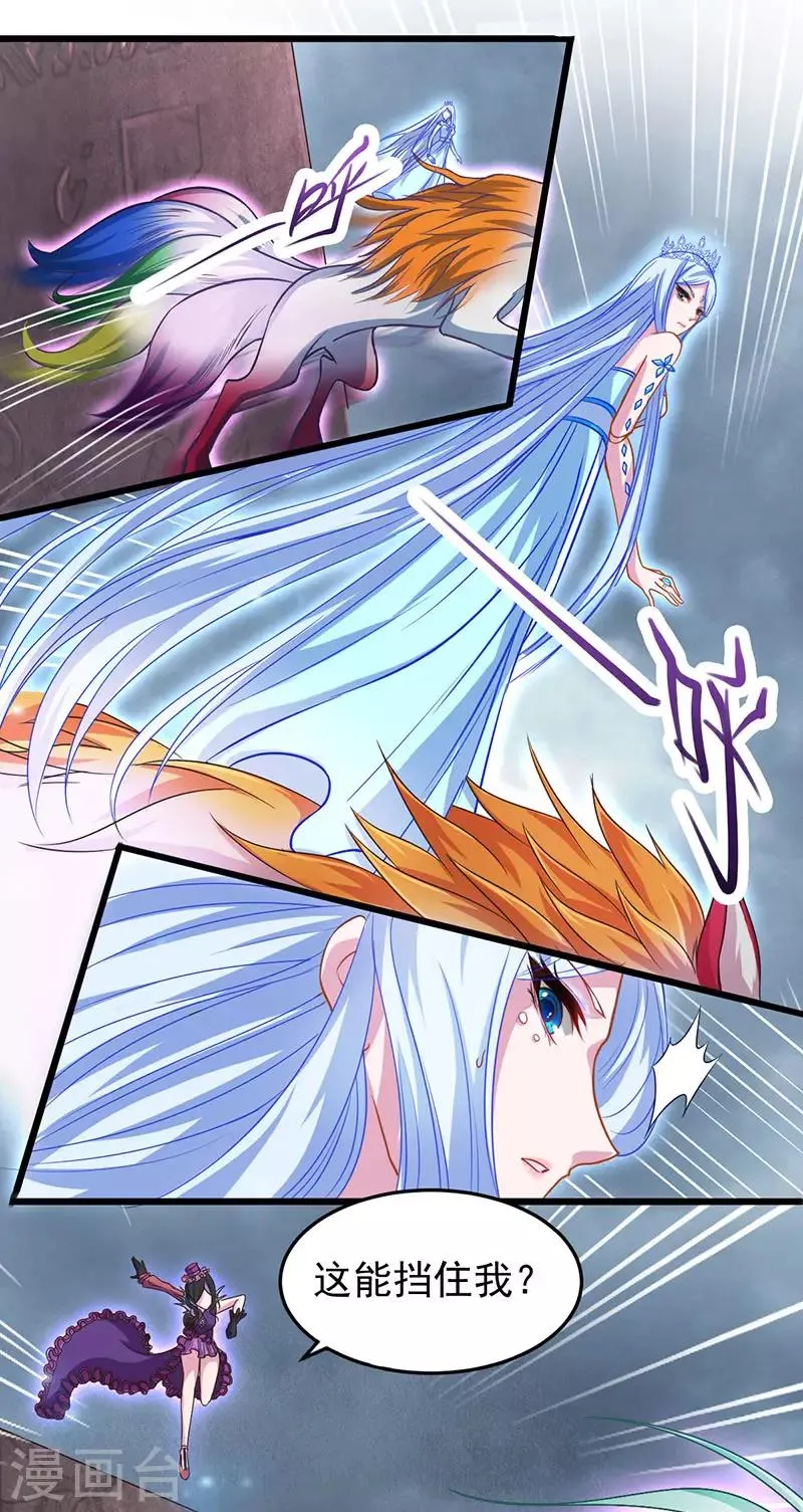 第37话 第43页