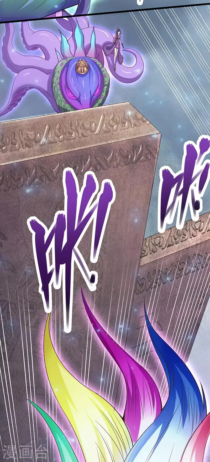 第37话 第46页