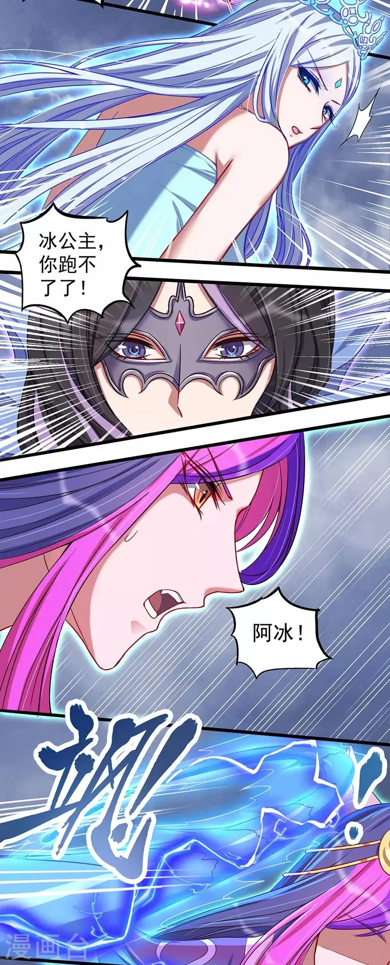 第37话 第49页