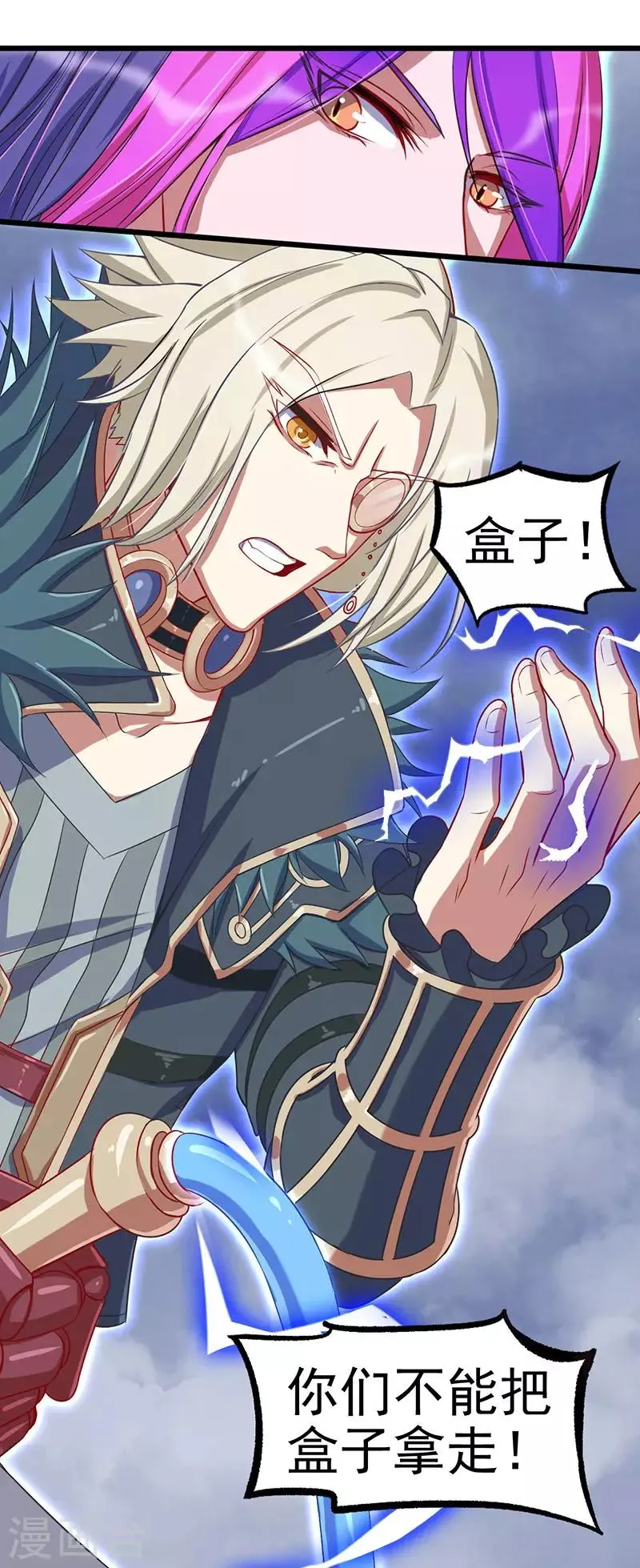 第37话 第52页