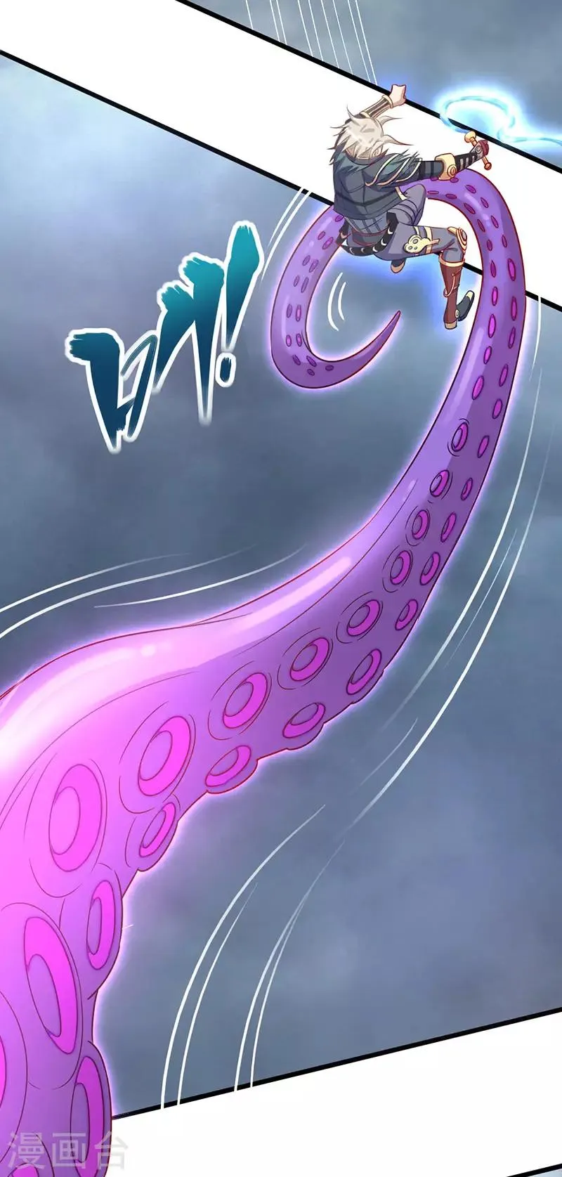第37话 第58页
