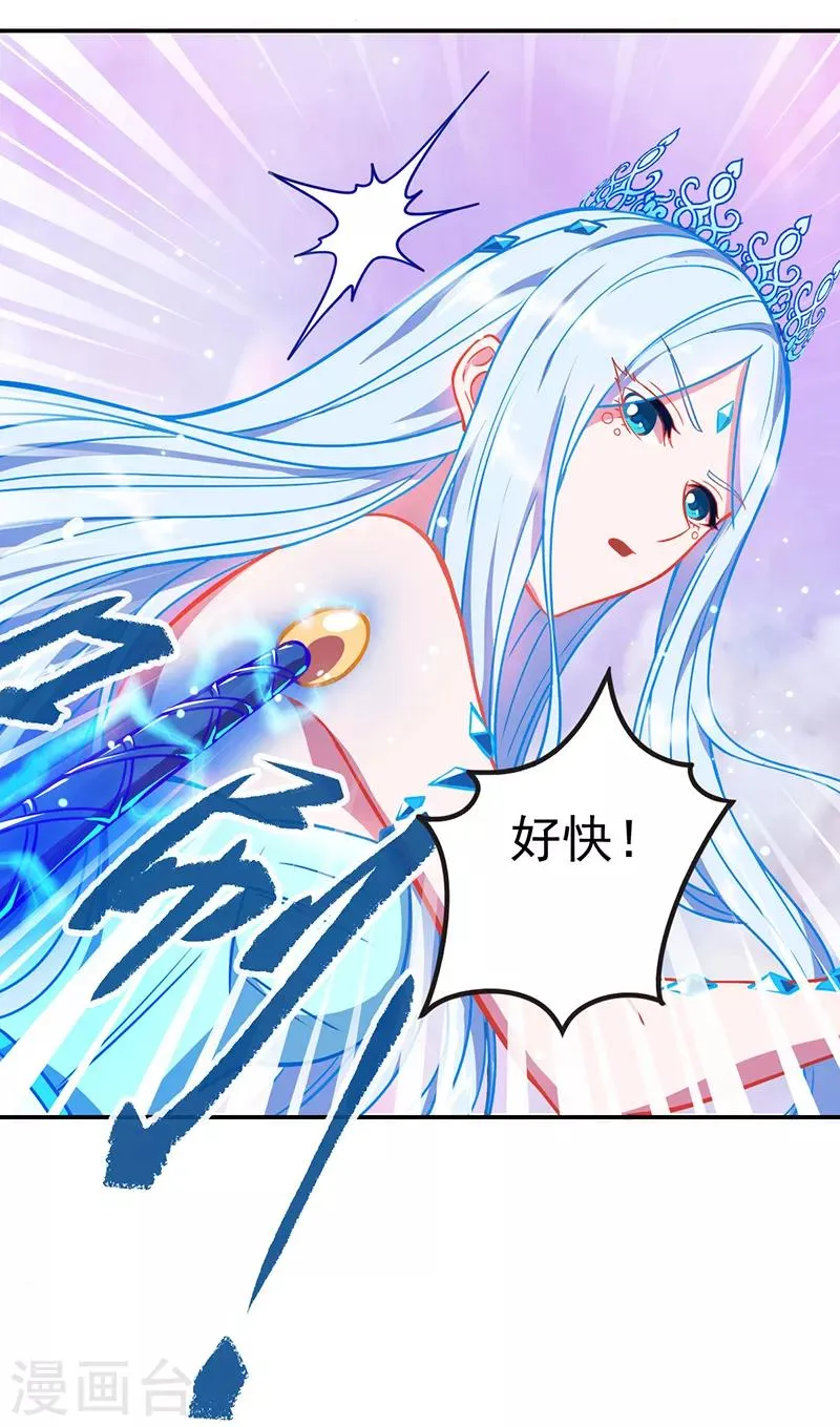 第36话 第1页