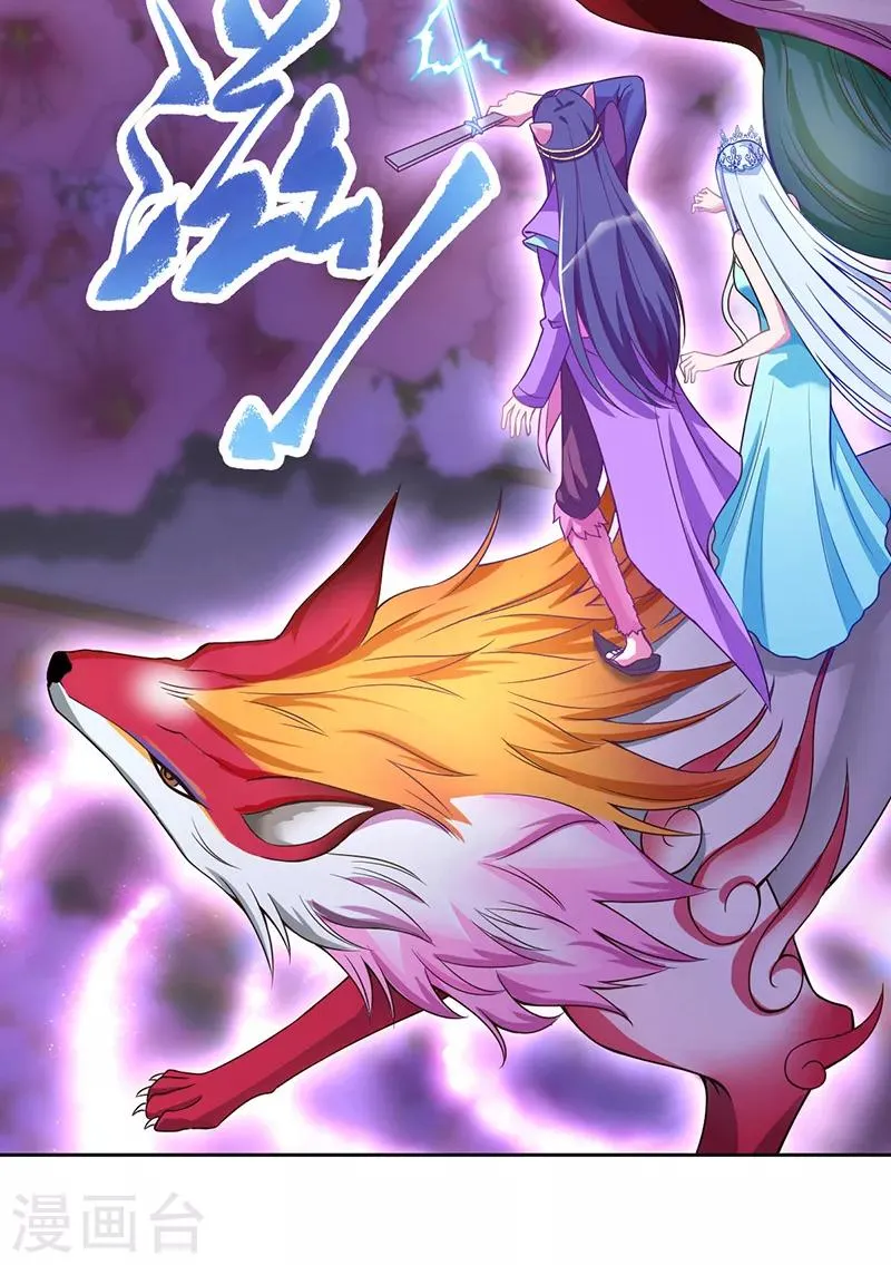 第36话 第5页