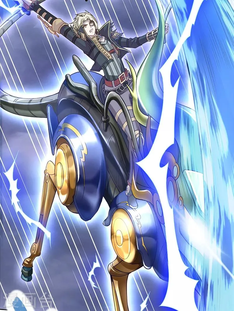 第36话 第7页