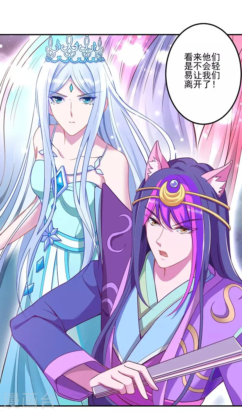 第36话 第13页