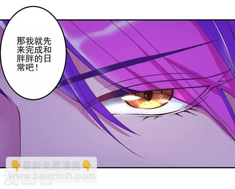 第36话 第14页