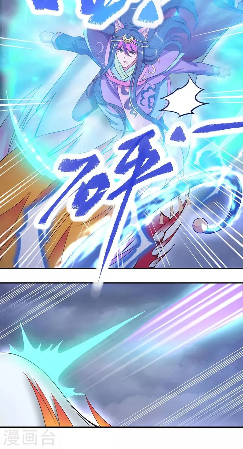 第36话 第16页