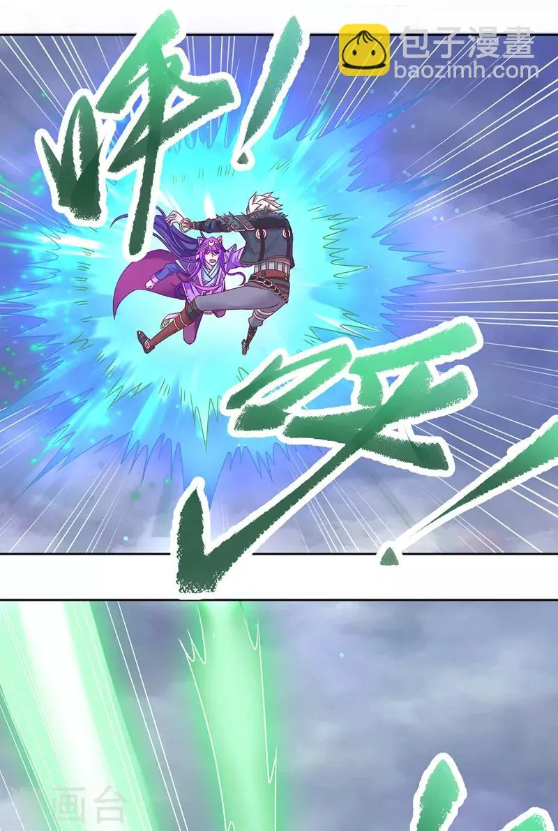 第36话 第22页