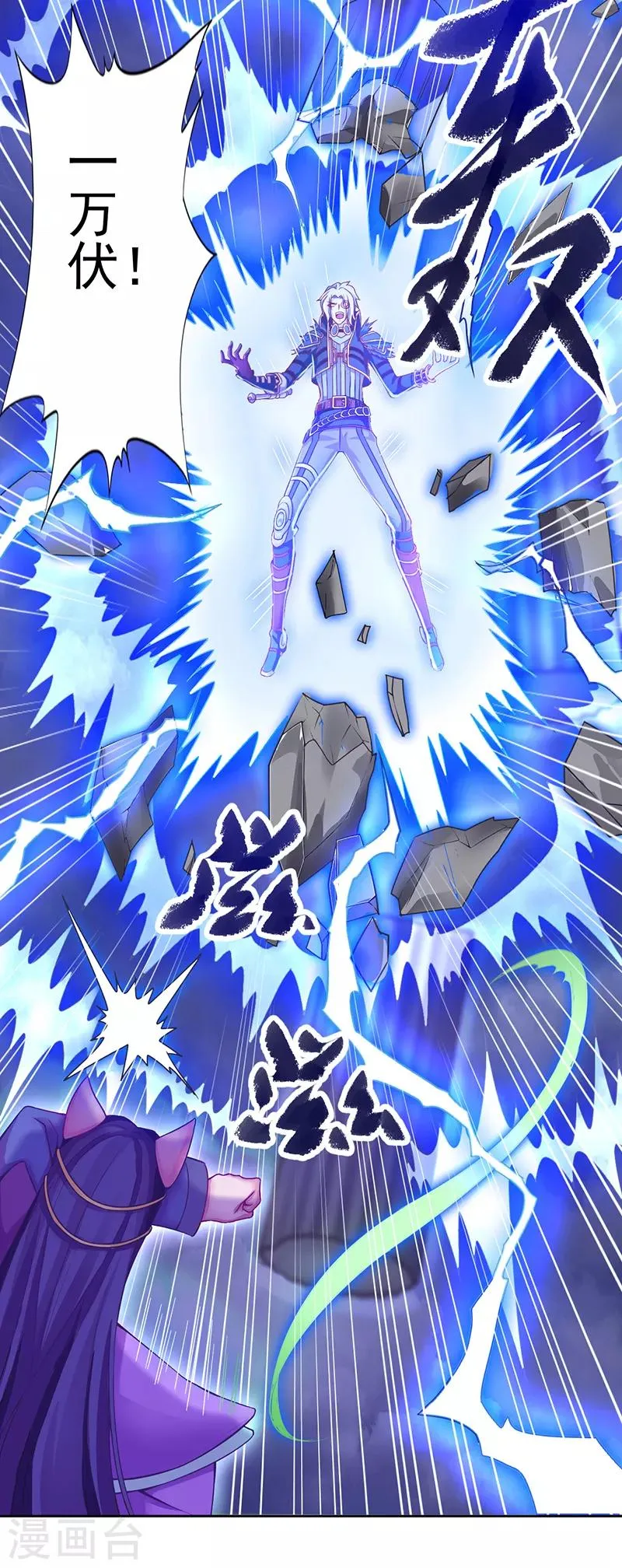第36话 第27页