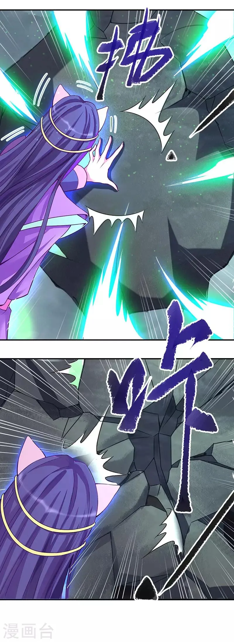 第36话 第31页