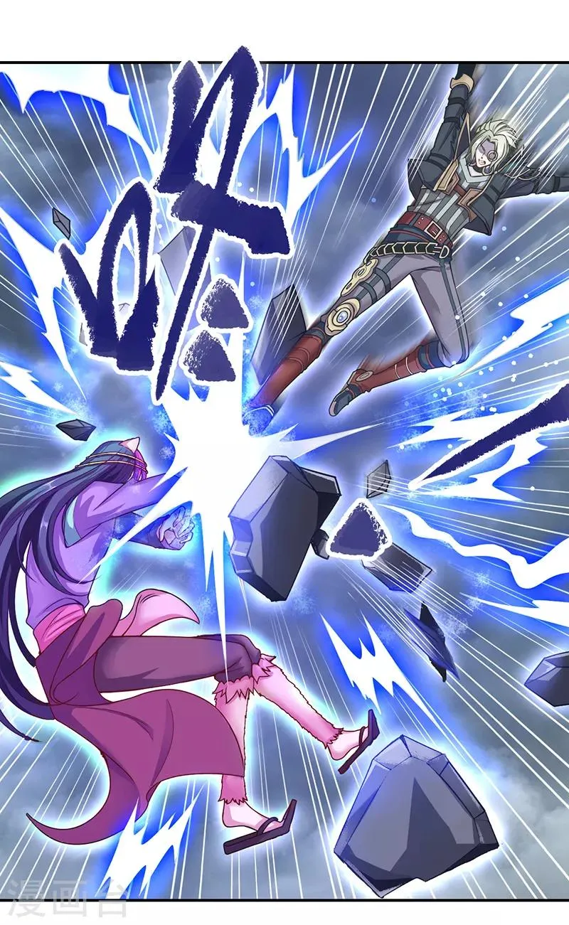 第36话 第32页