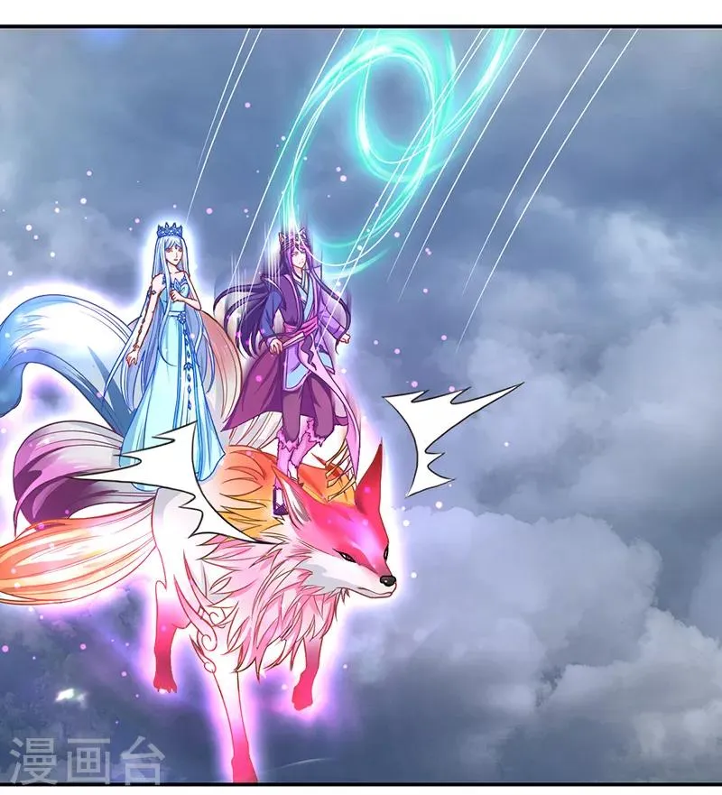 第36话 第33页