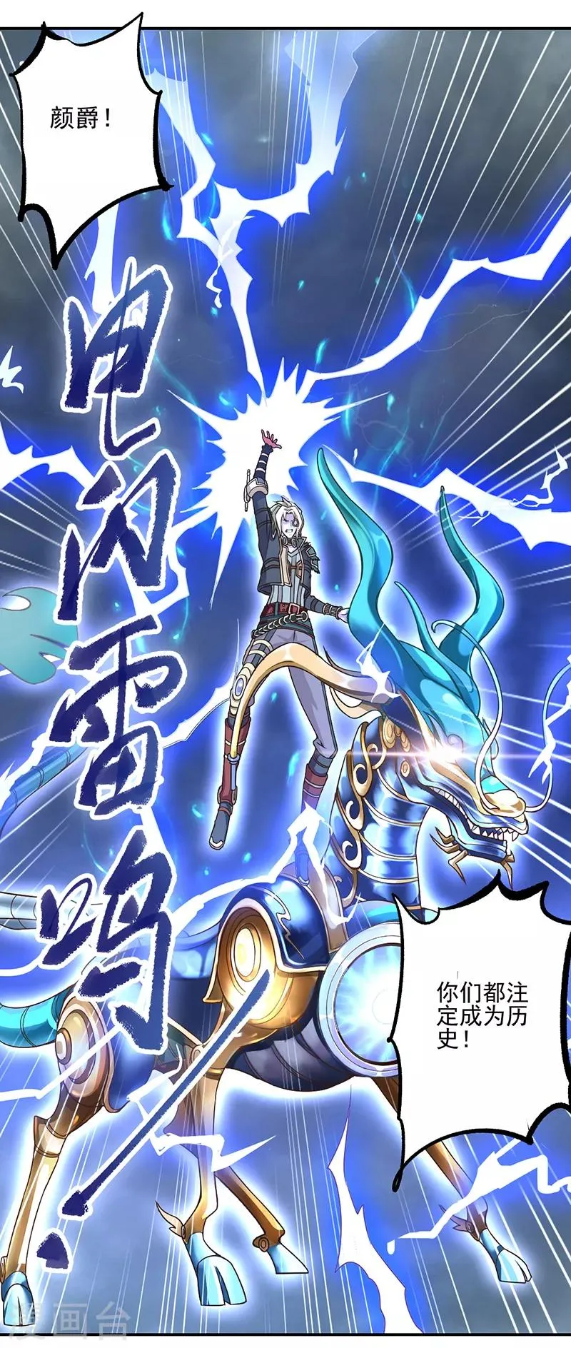 第36话 第34页