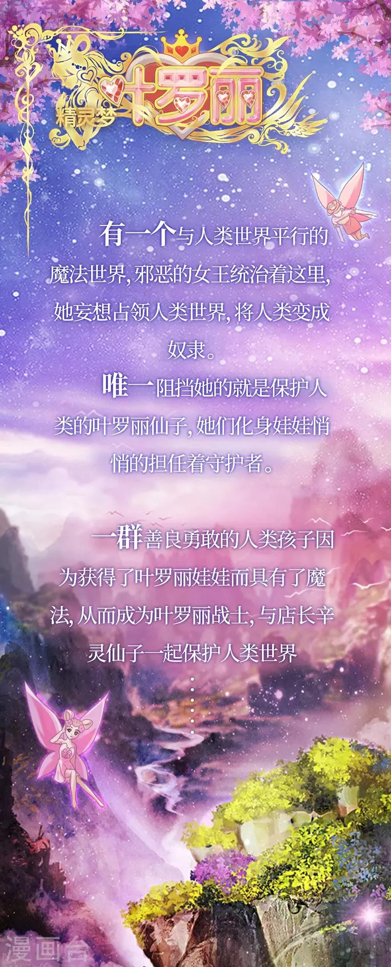 人设 第1页