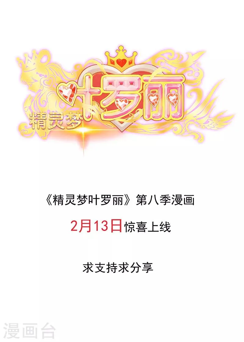 人设 第6页