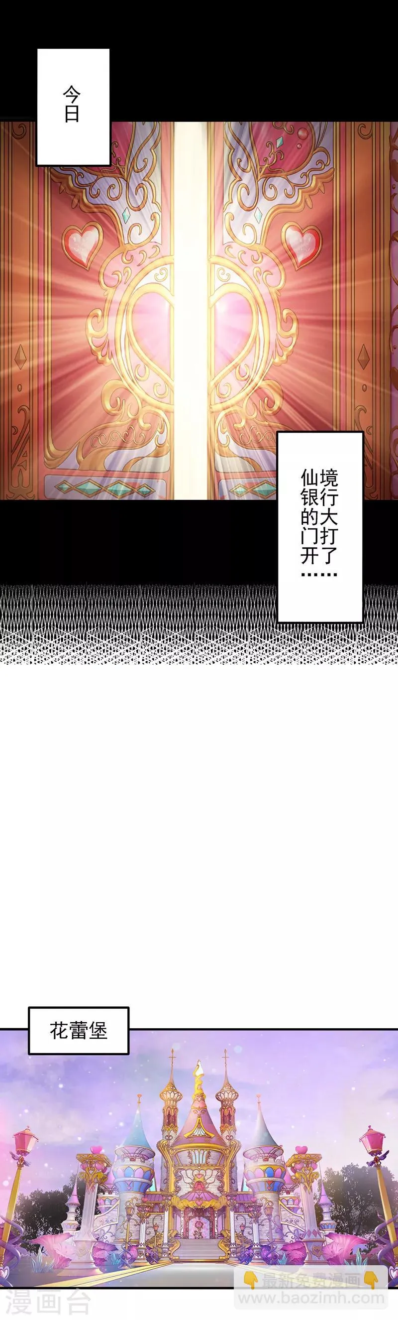 第1话 第10页