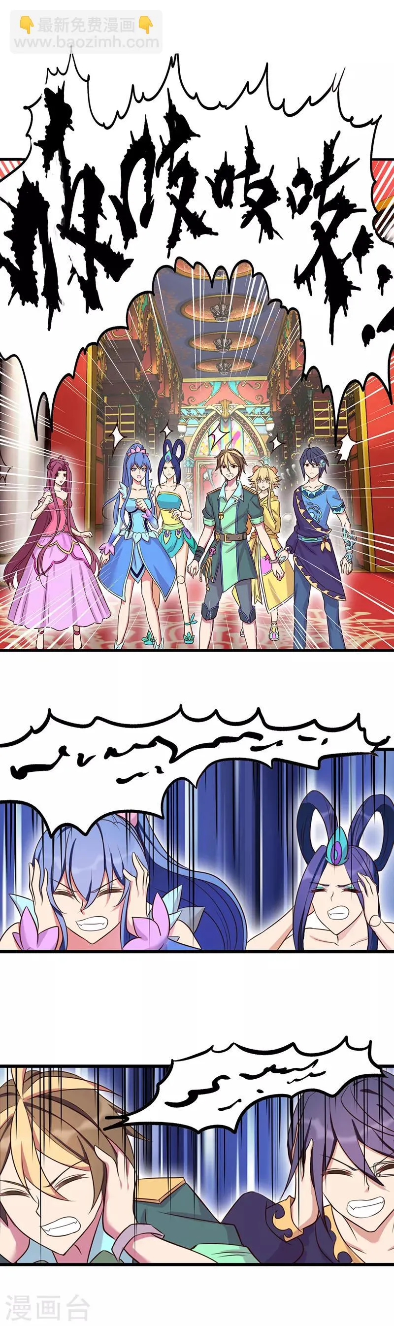 第3话 第12页