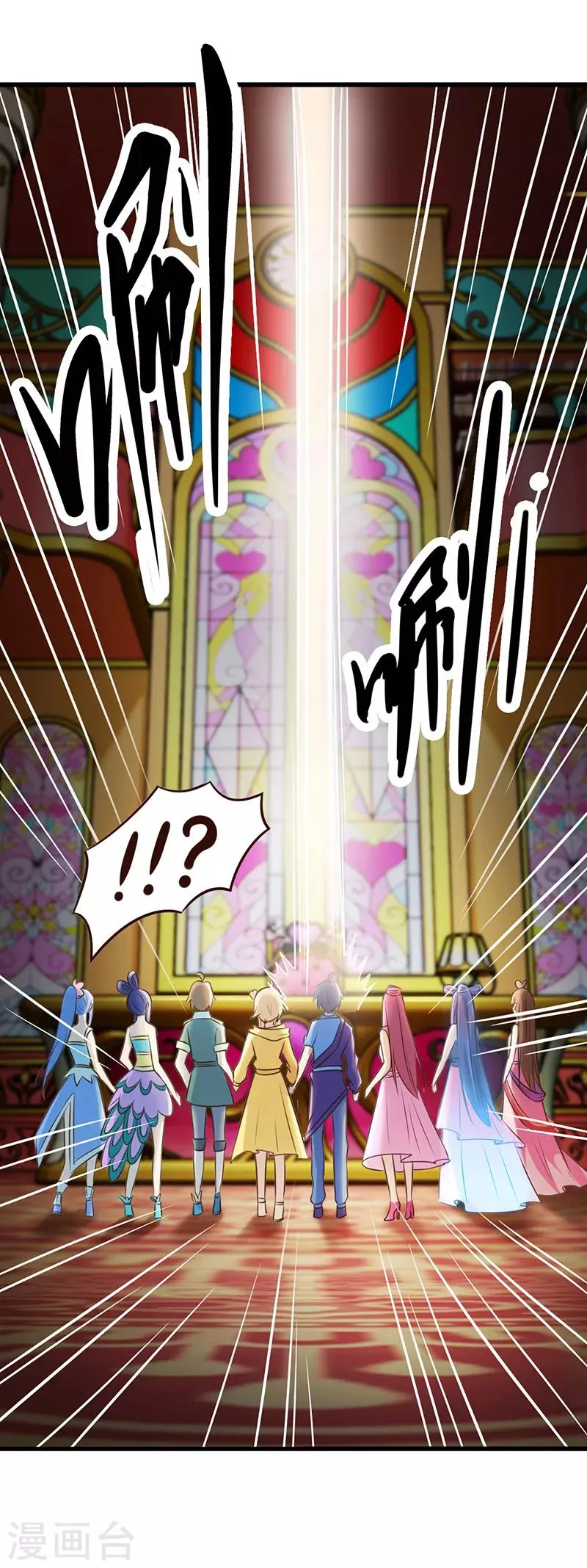 第4话 第17页
