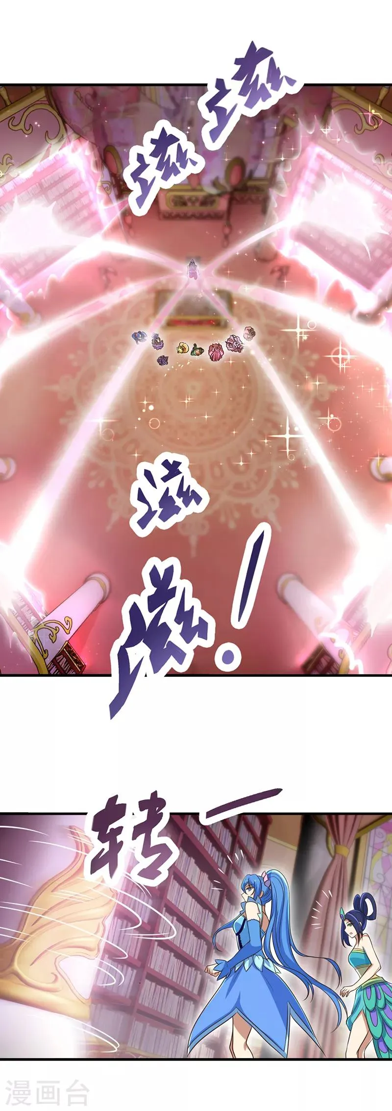 第5话 第10页