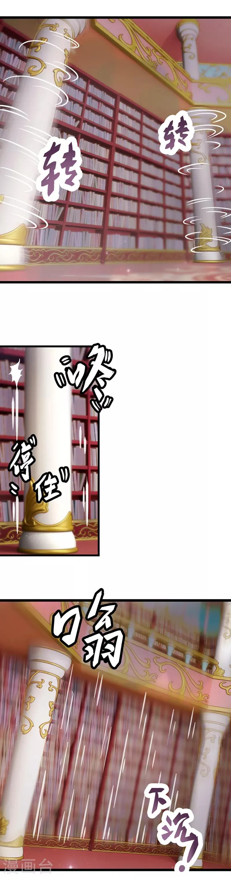 第5话 第11页