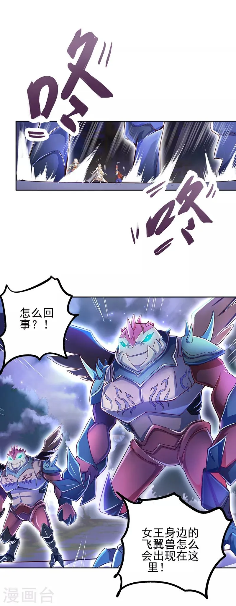 第11话 第11页