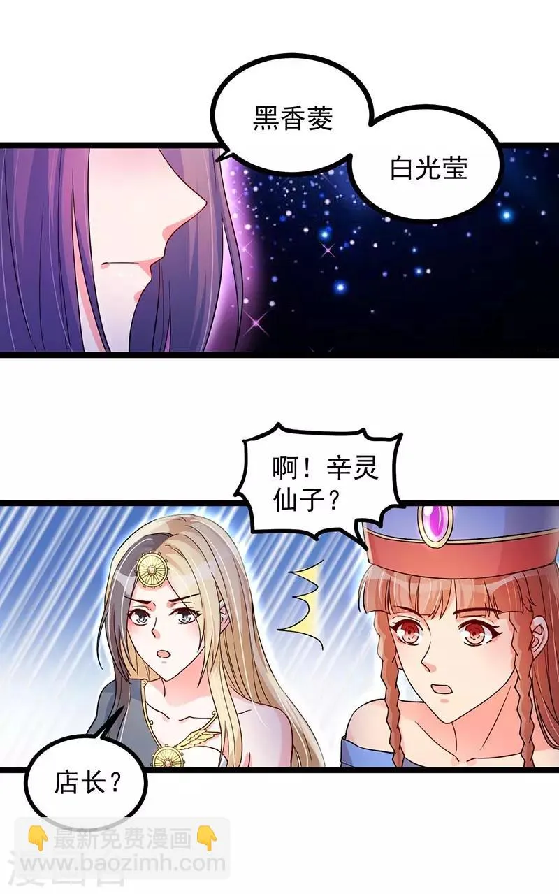 第14话 第9页