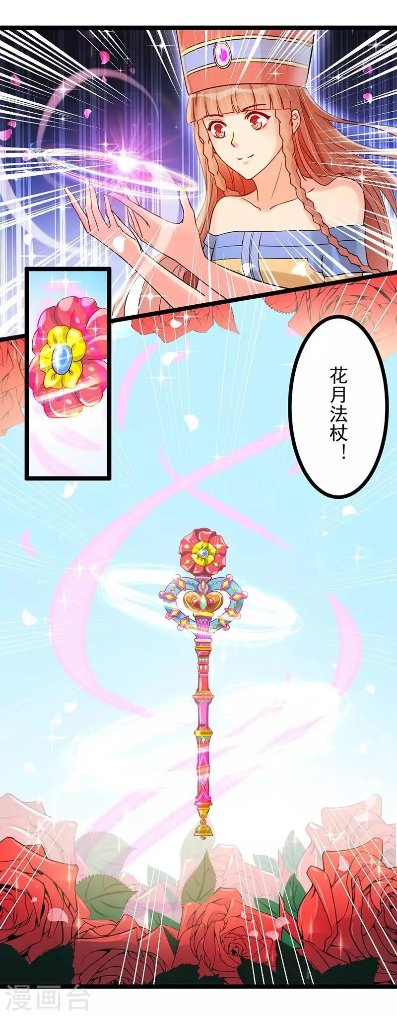 第14话 第14页