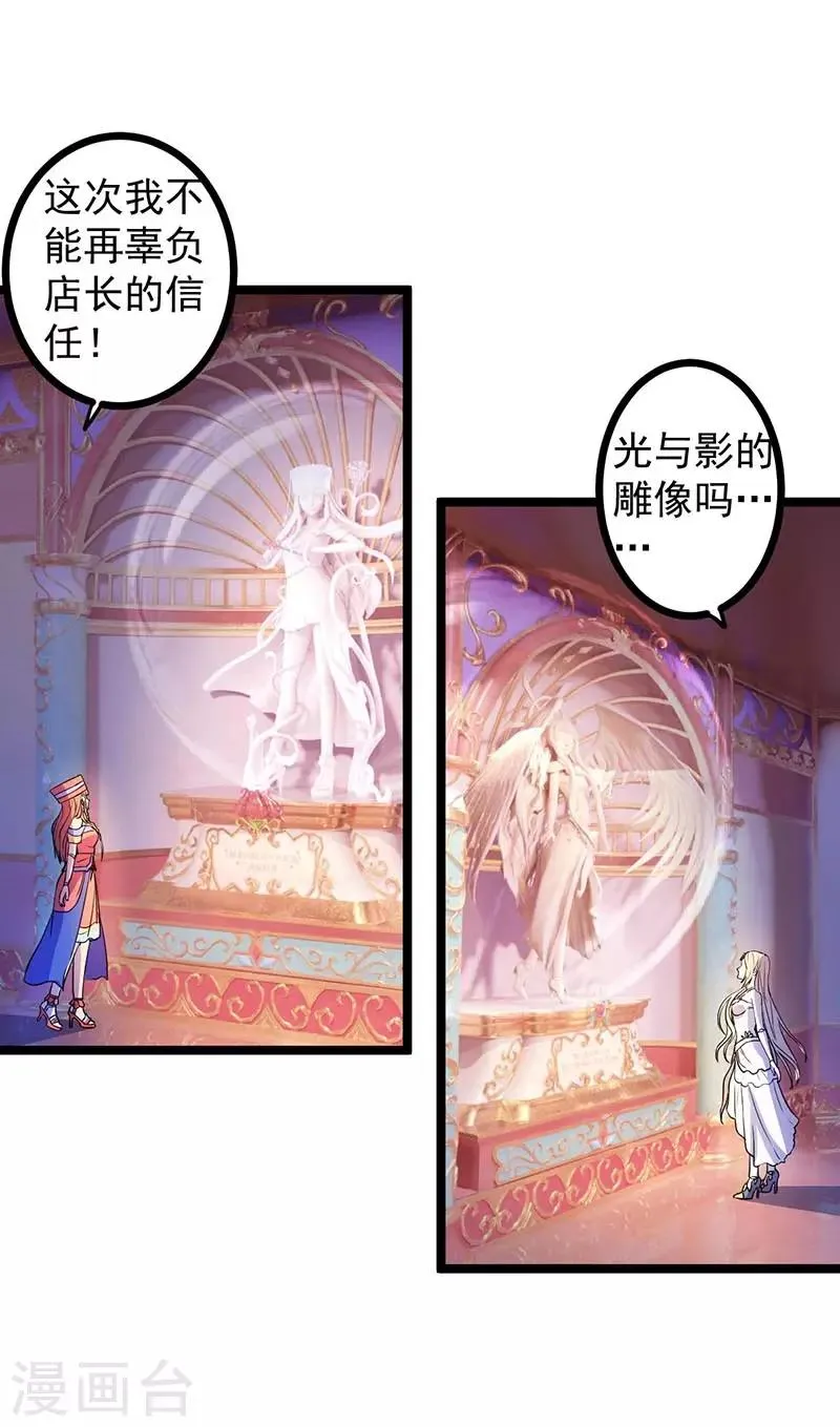 第14话 第17页
