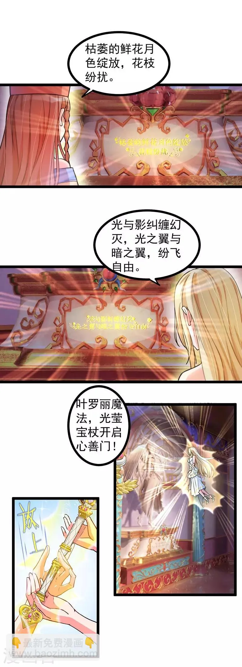 第14话 第18页