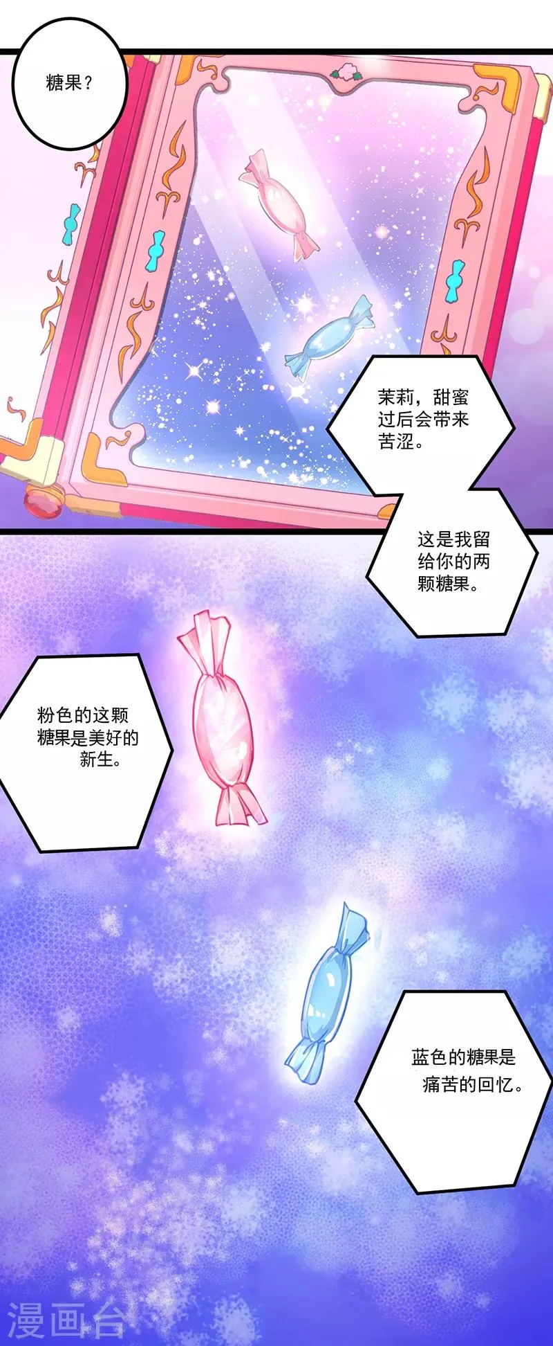 第21话 第15页