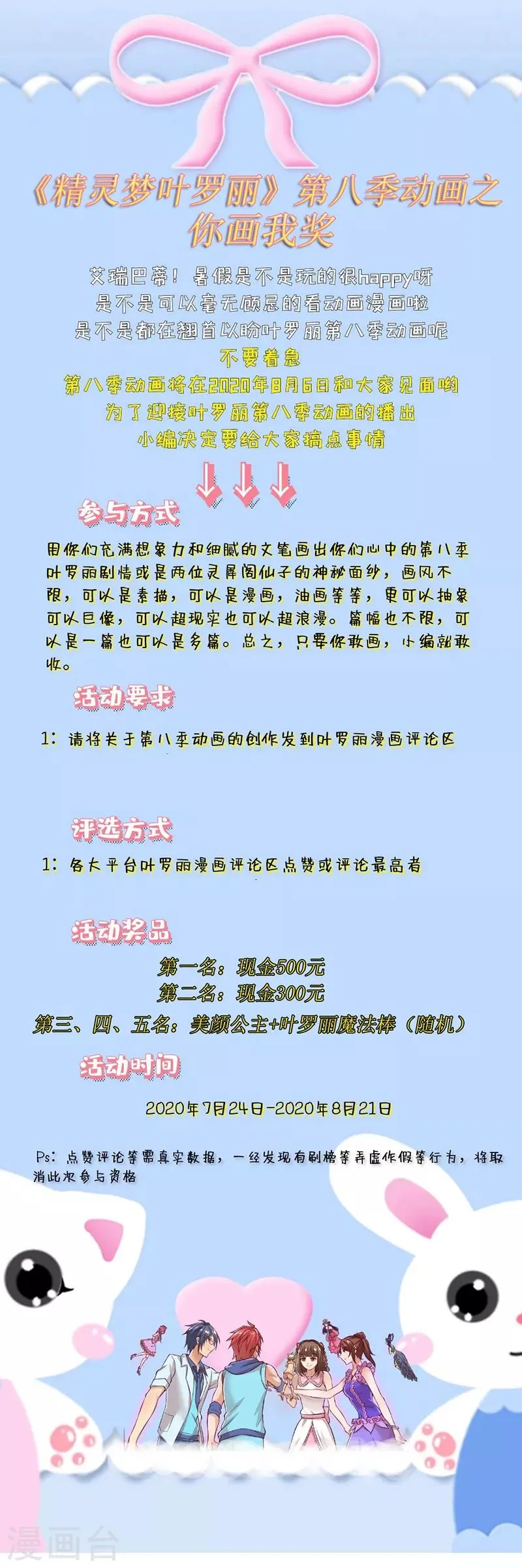 第30话 第27页