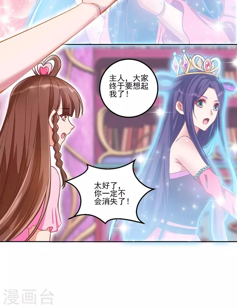 第32话 第4页