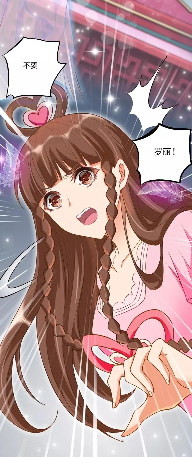 第32话 第19页