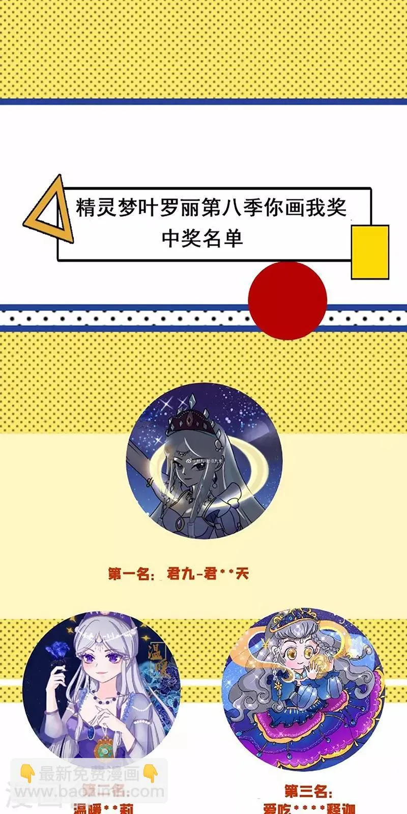 第32话 第34页