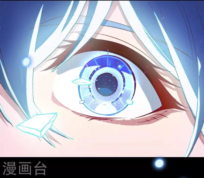 第33话 第9页