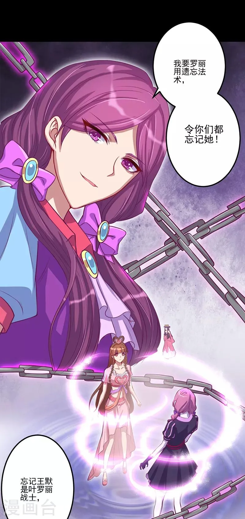 第33话 第13页
