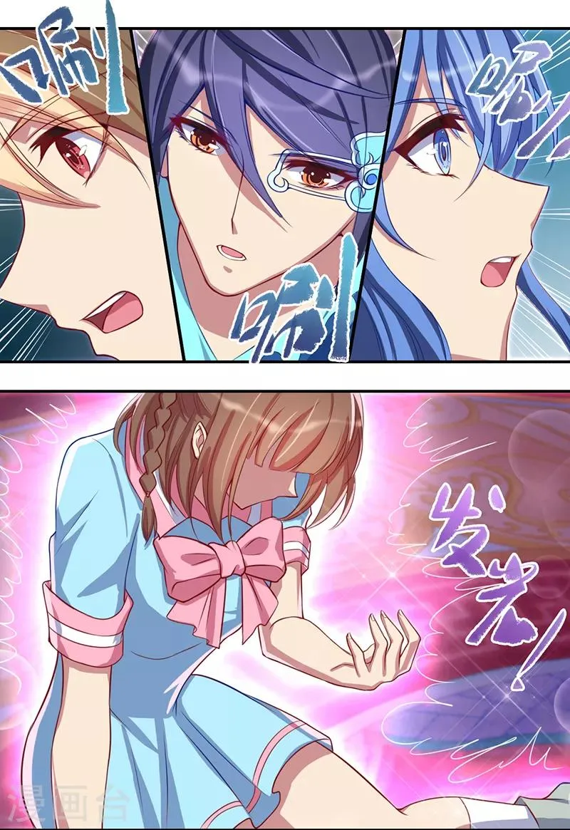 第33话 第15页