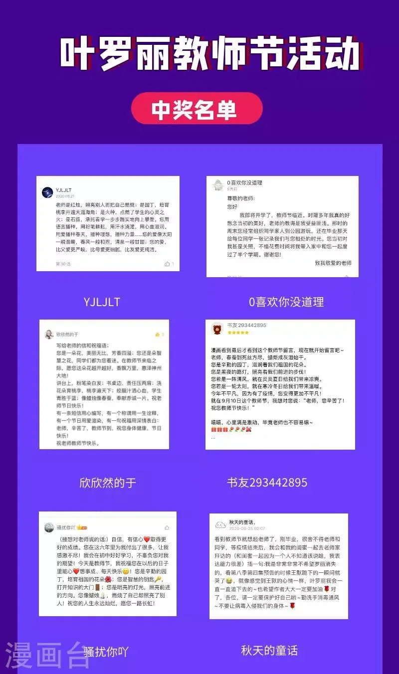 第33话 第34页