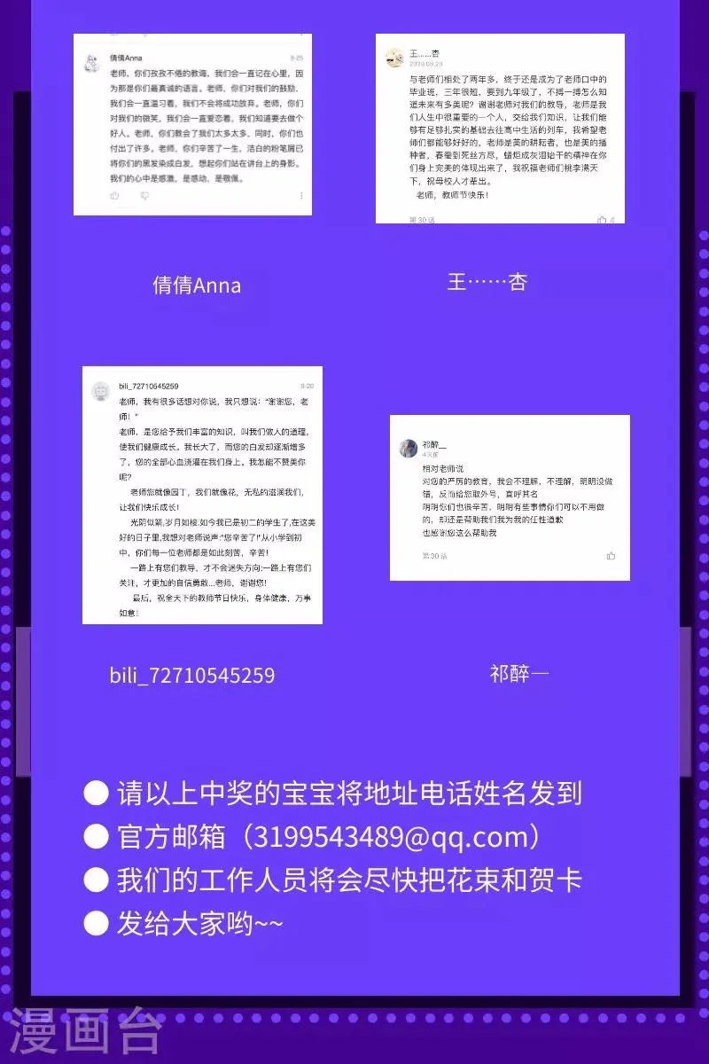 第33话 第35页