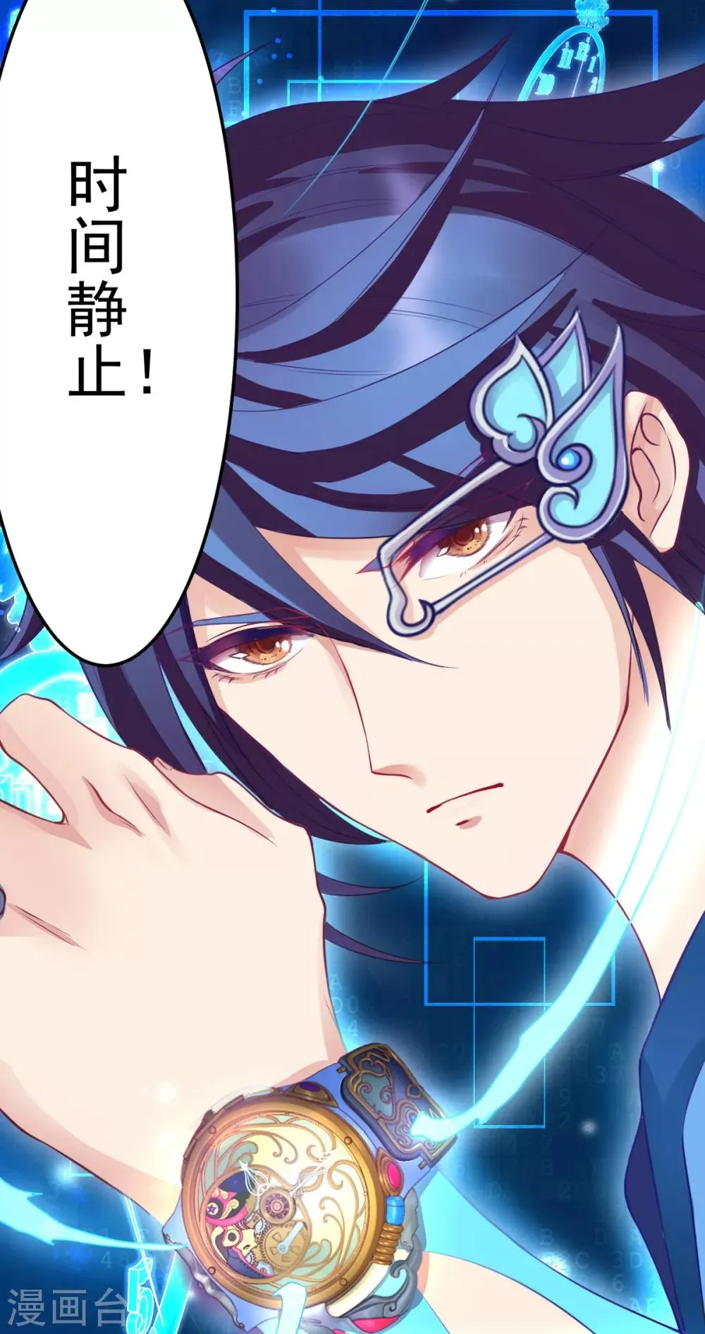 第34话 第14页