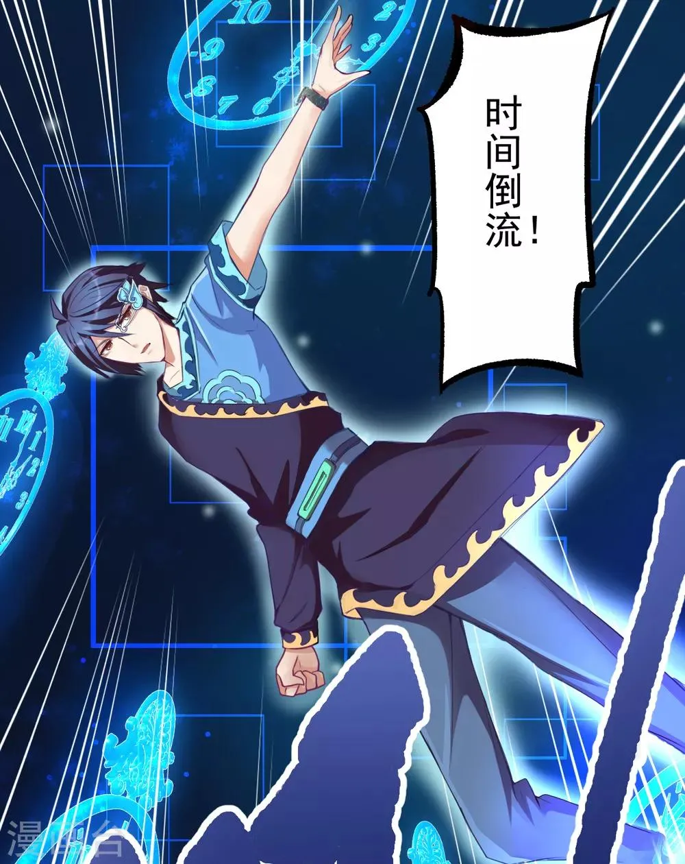 第34话 第17页