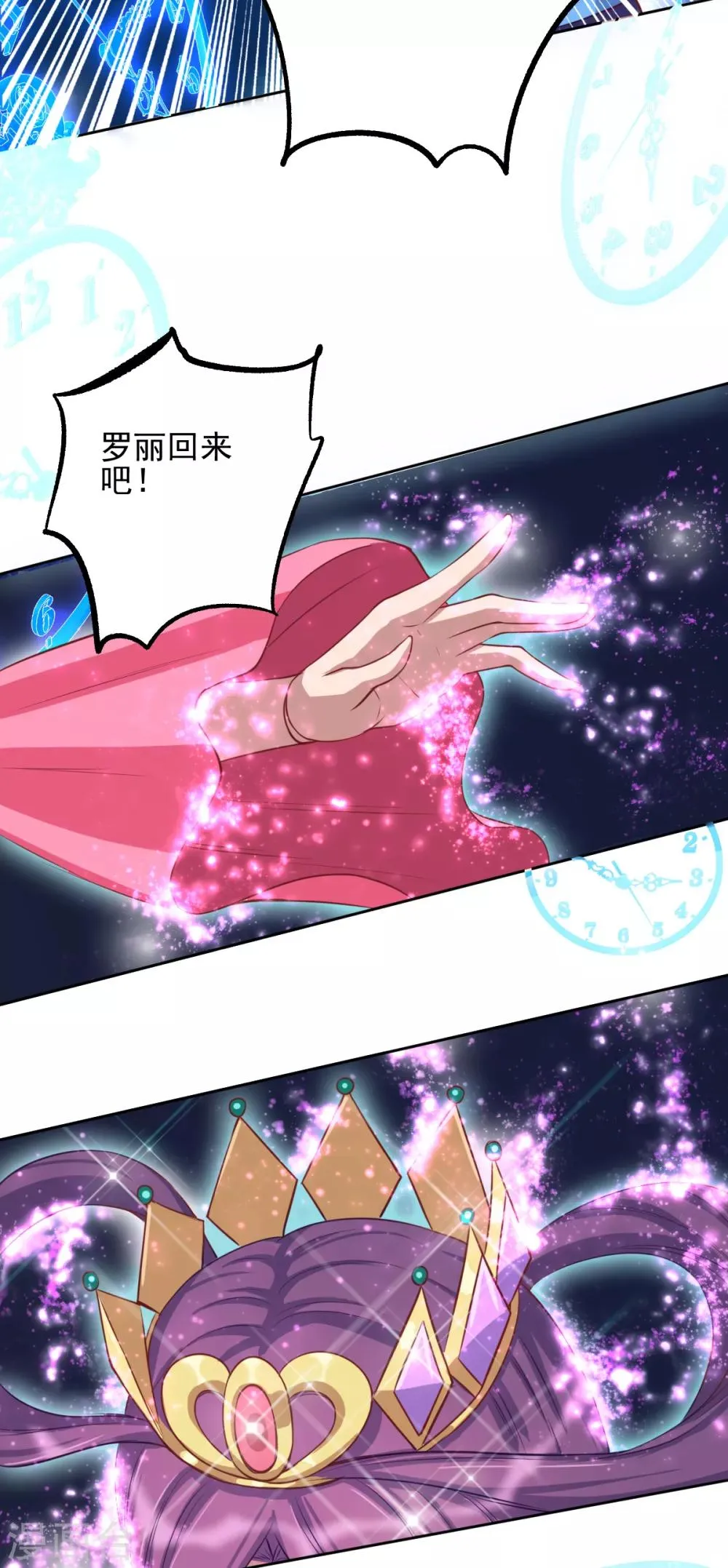 第34话 第29页